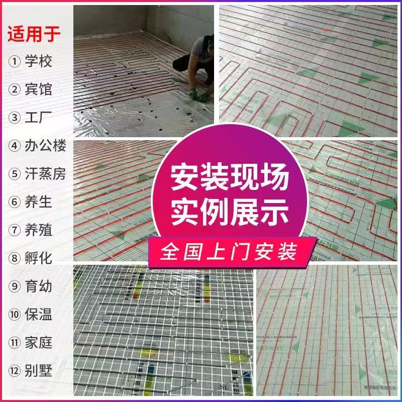 富川瑶族自治县 石墨烯电地暖公司哪家好？售后保障深度解析